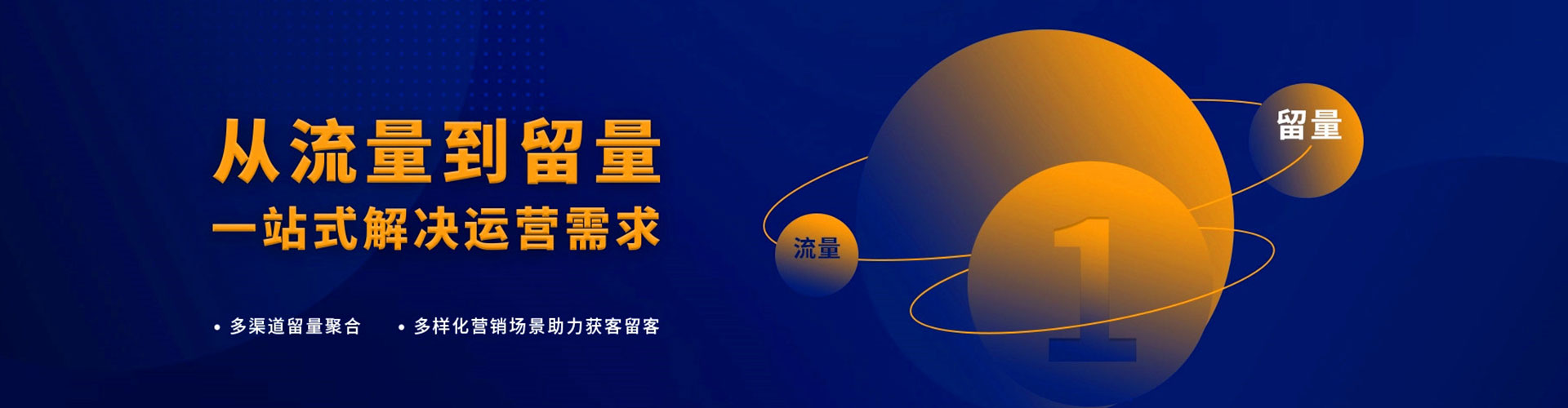 柞水信息流广告